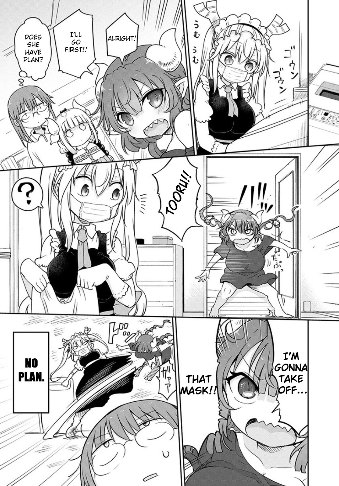 Miss Kobayashi's Dragon Maid: Ilulu Doesn't Understand Love chapter 94 page 7