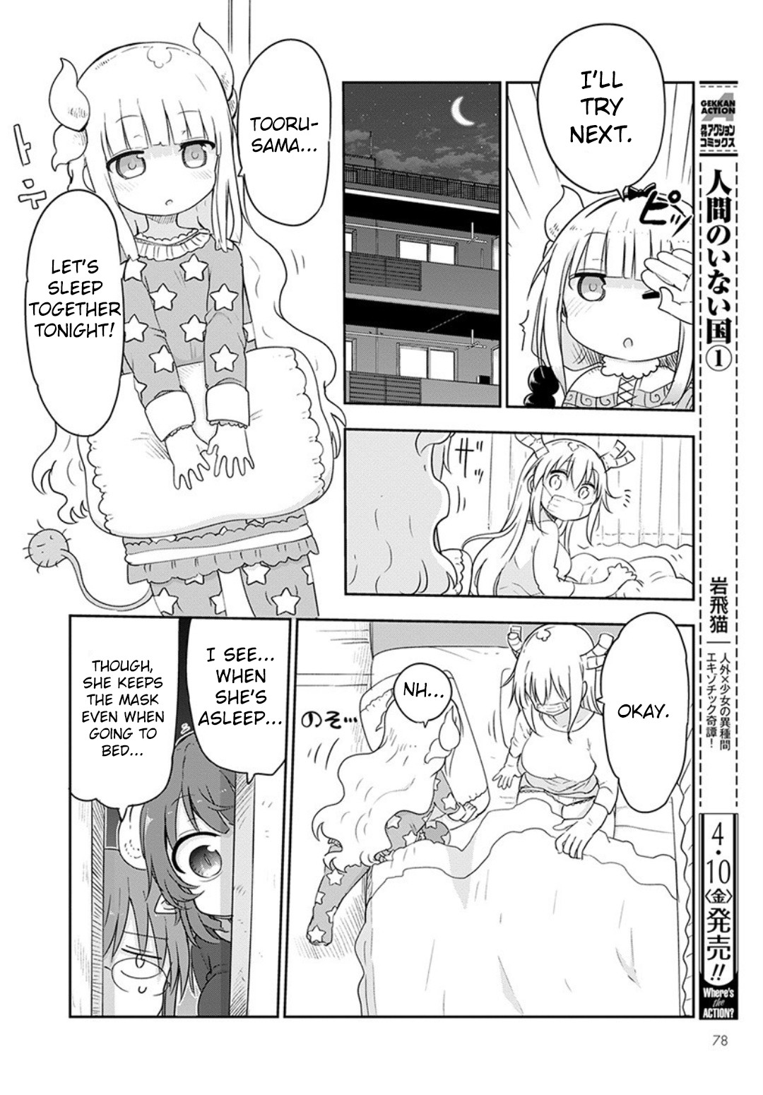 Miss Kobayashi's Dragon Maid: Ilulu Doesn't Understand Love chapter 94 page 8