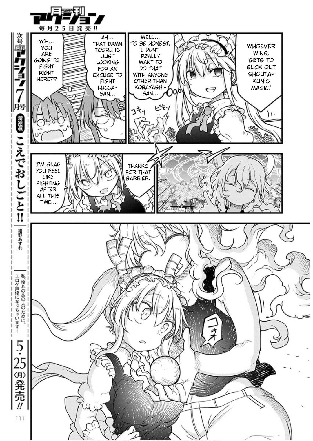 Miss Kobayashi's Dragon Maid: Ilulu Doesn't Understand Love chapter 95 page 11