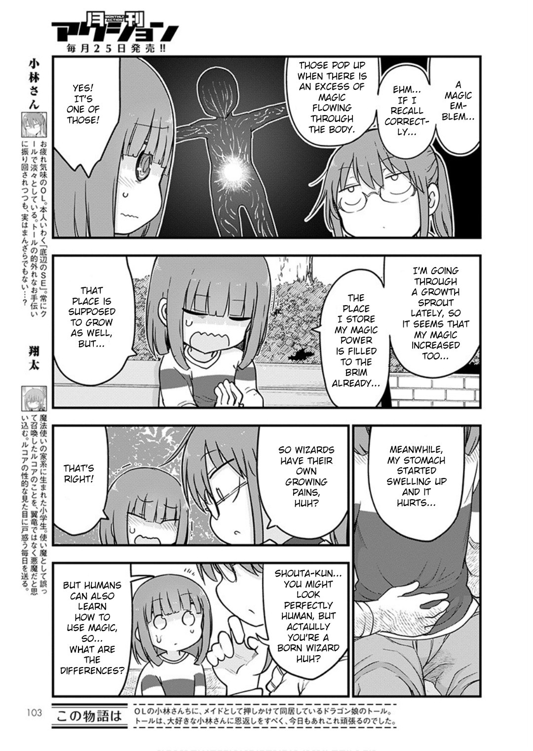 Miss Kobayashi's Dragon Maid: Ilulu Doesn't Understand Love chapter 95 page 3
