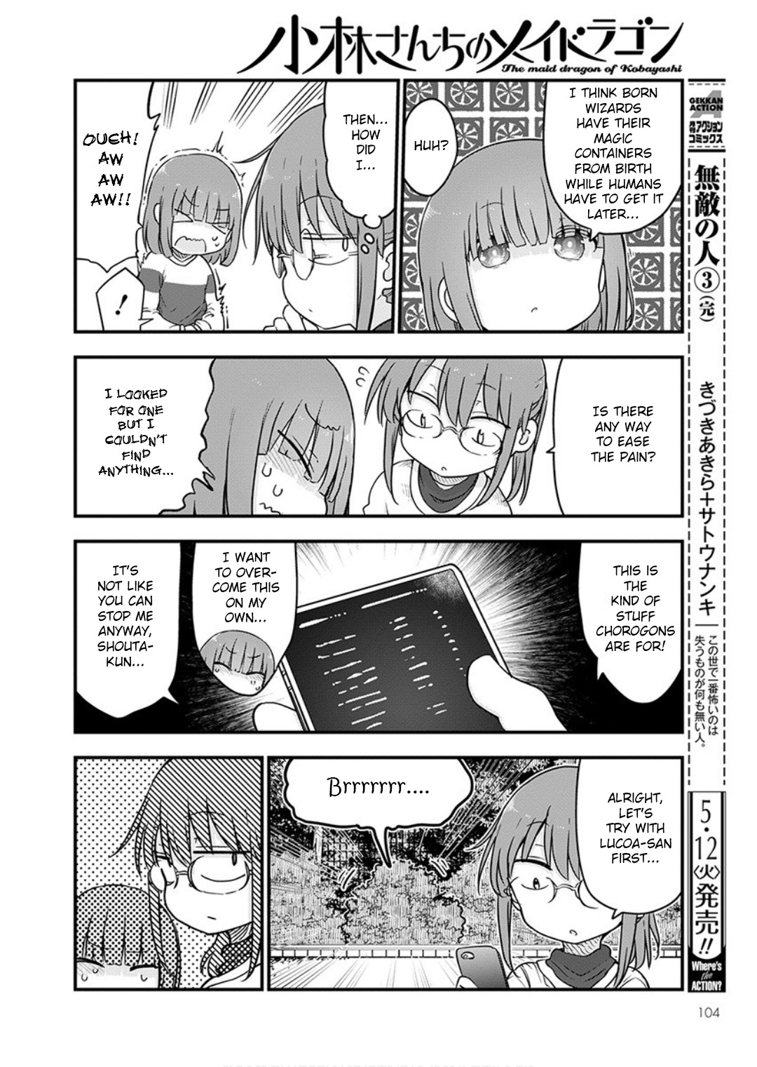 Miss Kobayashi's Dragon Maid: Ilulu Doesn't Understand Love chapter 95 page 4