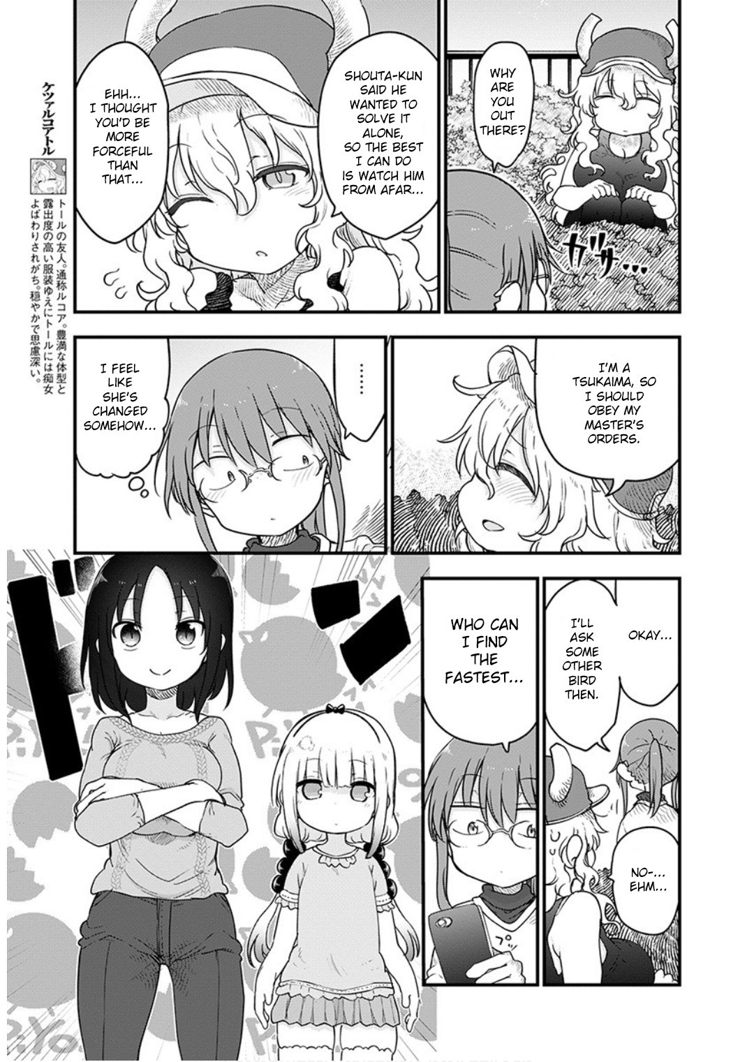 Miss Kobayashi's Dragon Maid: Ilulu Doesn't Understand Love chapter 95 page 5