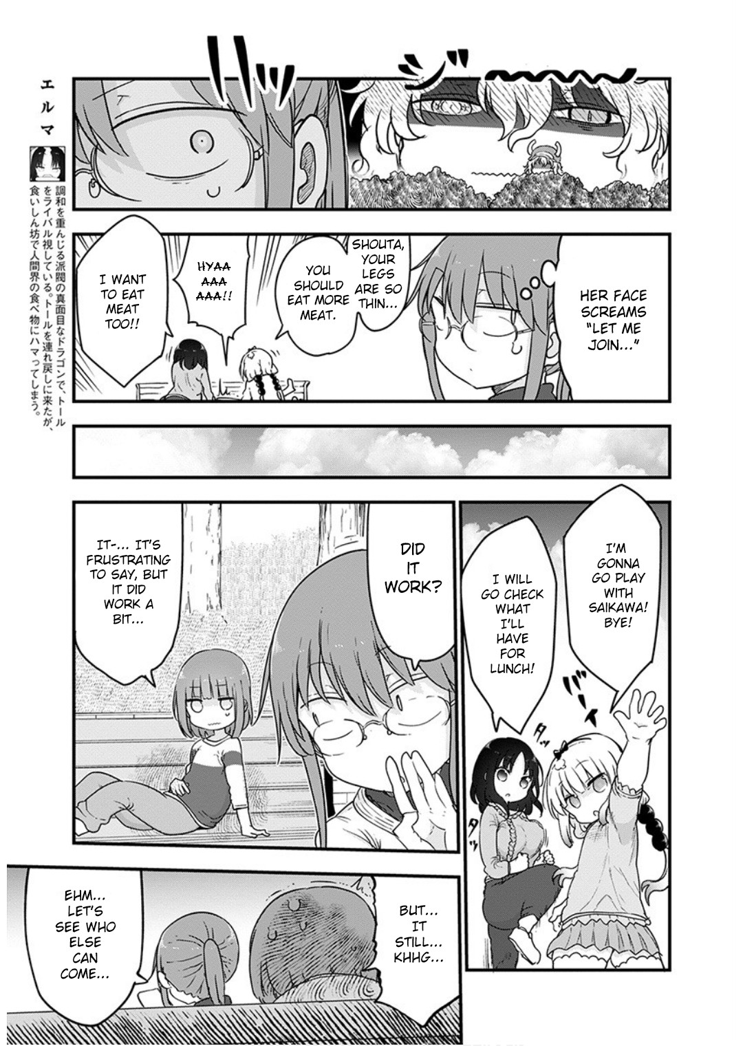 Miss Kobayashi's Dragon Maid: Ilulu Doesn't Understand Love chapter 95 page 7