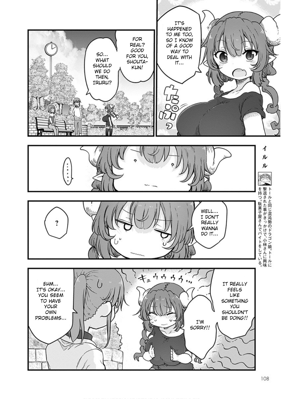 Miss Kobayashi's Dragon Maid: Ilulu Doesn't Understand Love chapter 95 page 8