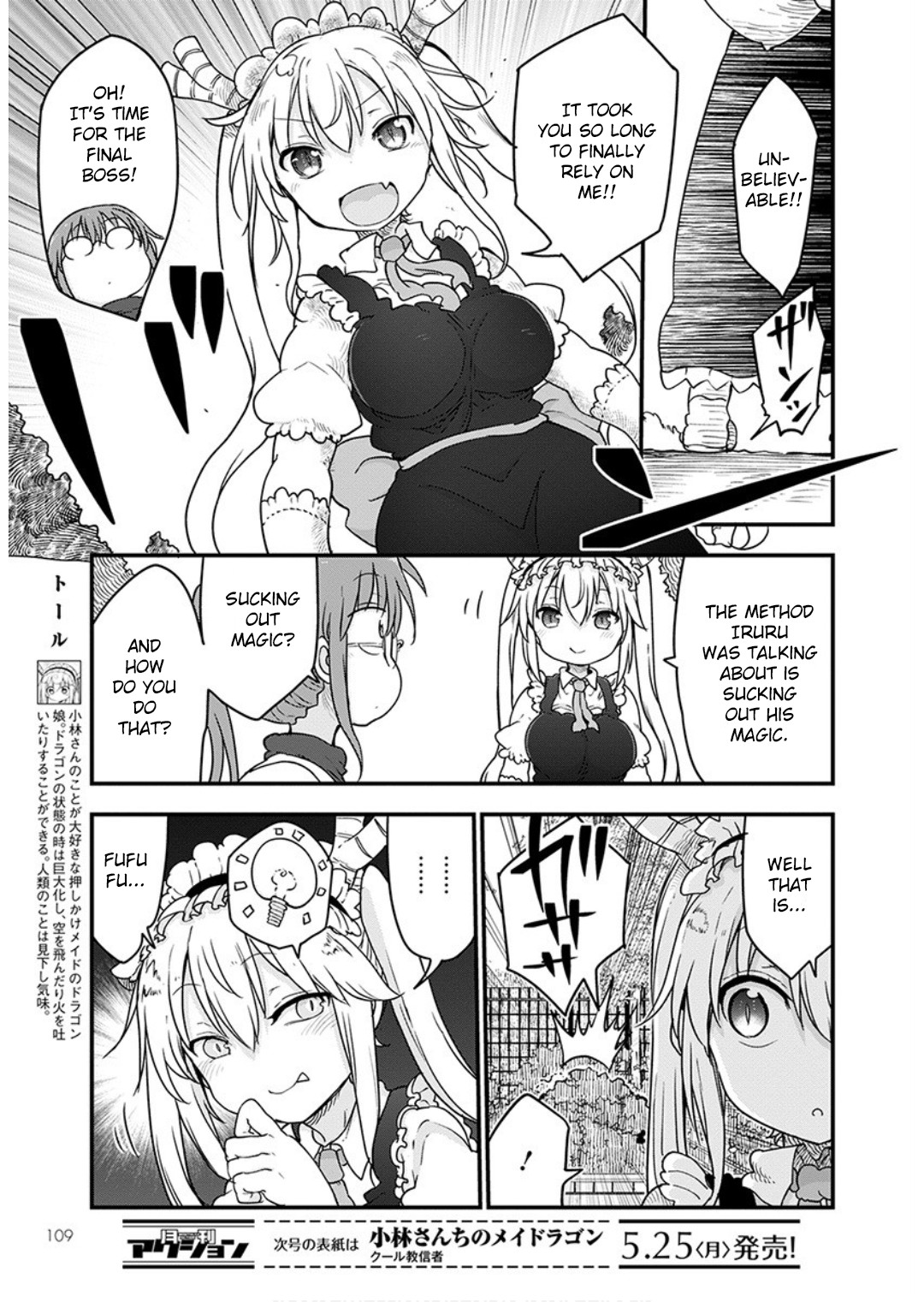 Miss Kobayashi's Dragon Maid: Ilulu Doesn't Understand Love chapter 95 page 9