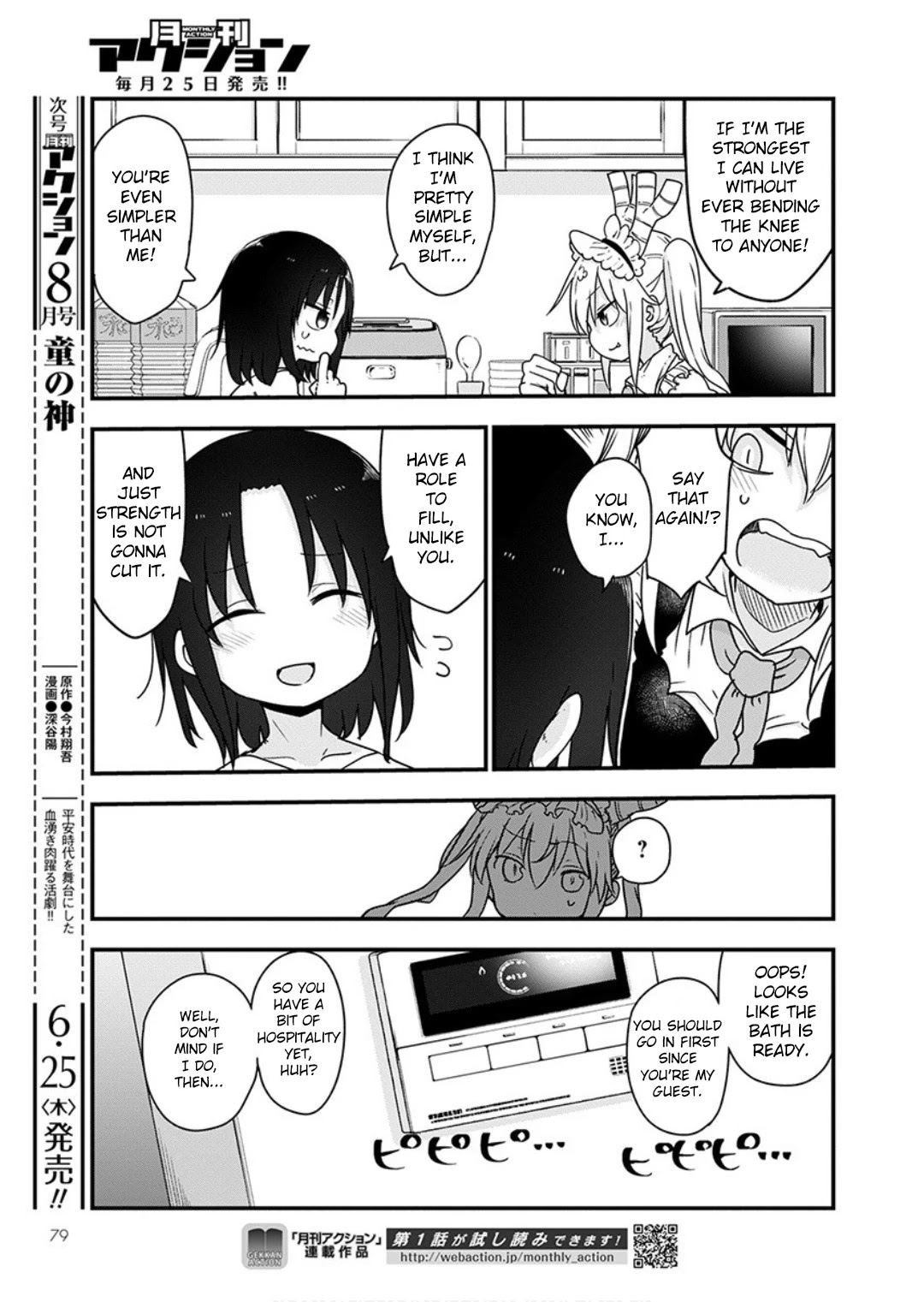 Miss Kobayashi's Dragon Maid: Ilulu Doesn't Understand Love chapter 96 page 10