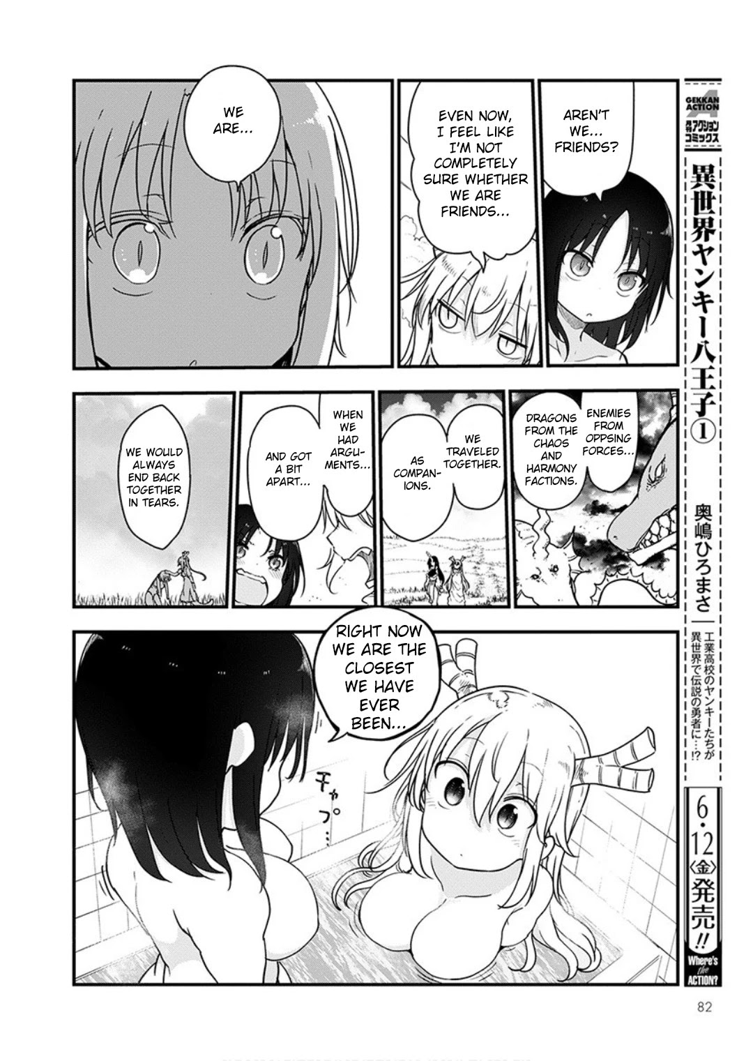 Miss Kobayashi's Dragon Maid: Ilulu Doesn't Understand Love chapter 96 page 13