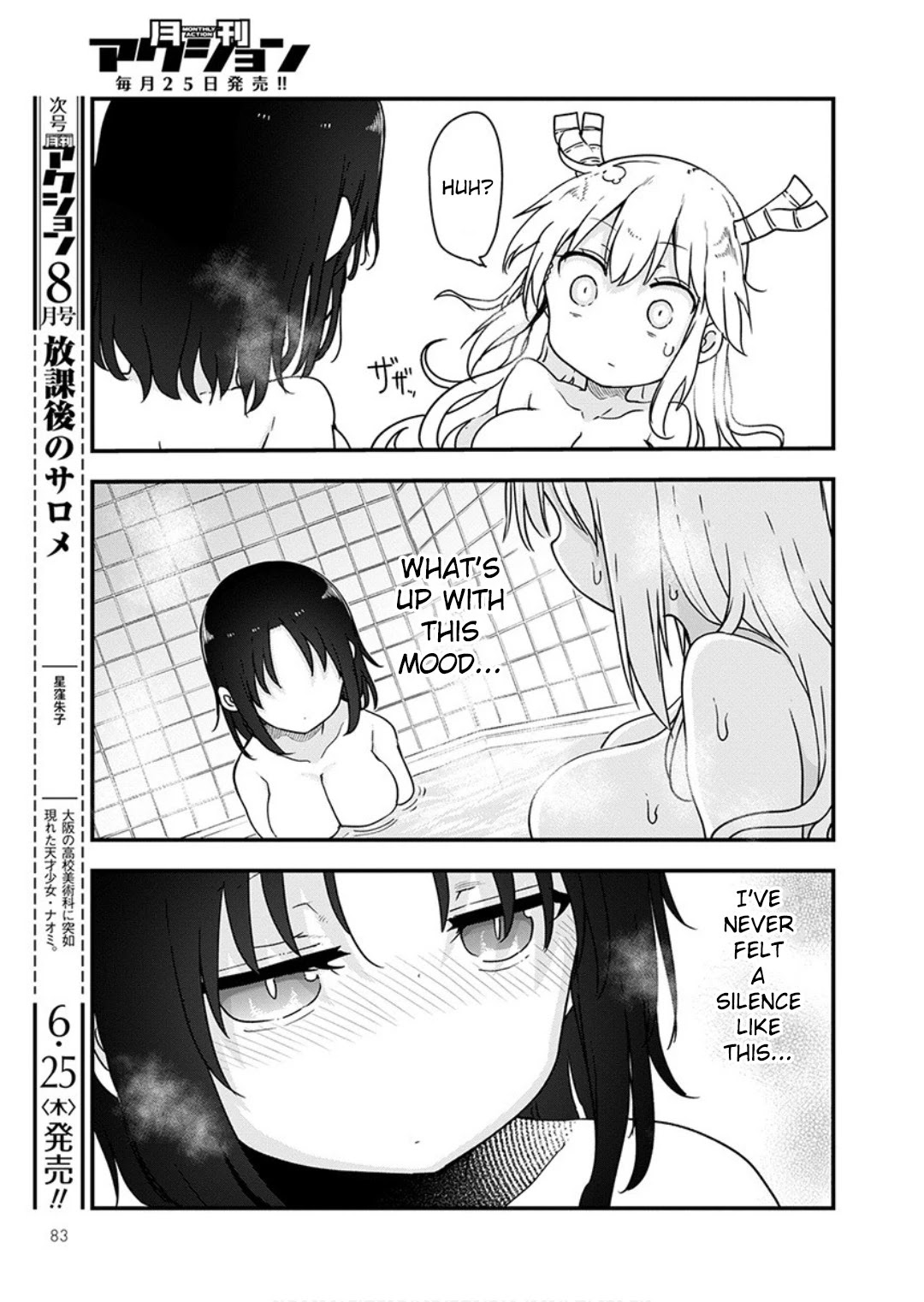 Miss Kobayashi's Dragon Maid: Ilulu Doesn't Understand Love chapter 96 page 14