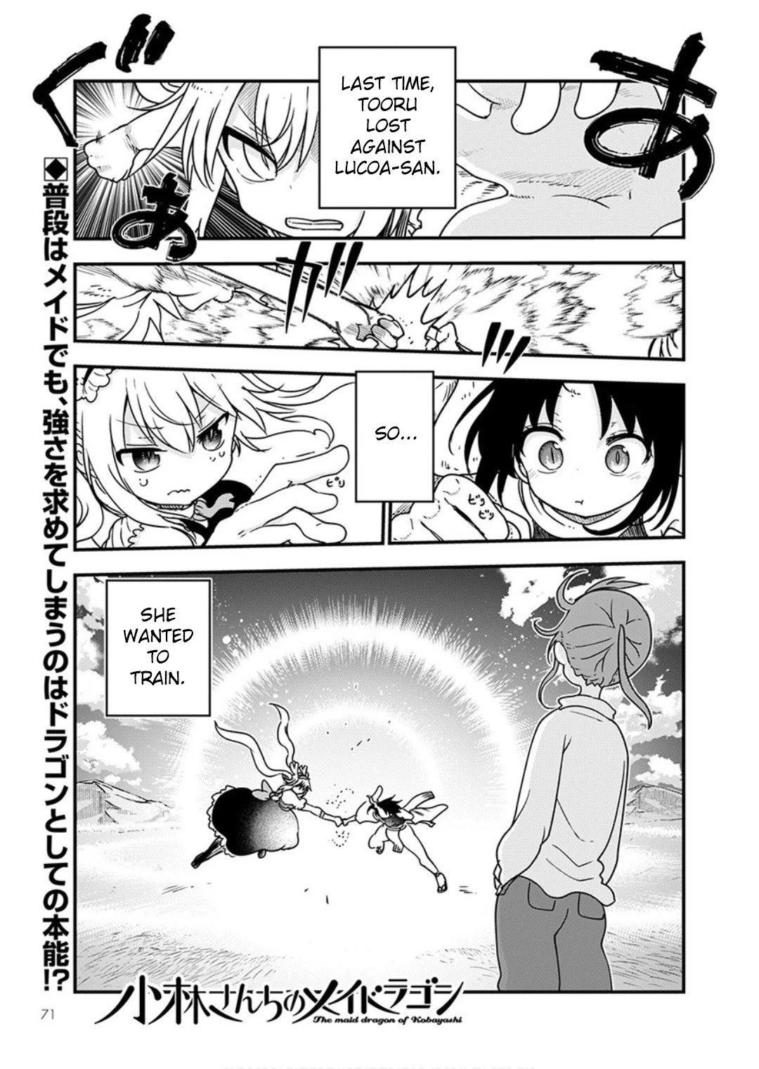 Miss Kobayashi's Dragon Maid: Ilulu Doesn't Understand Love chapter 96 page 2