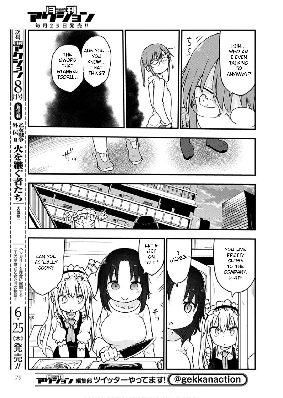 Miss Kobayashi's Dragon Maid: Ilulu Doesn't Understand Love chapter 96 page 6
