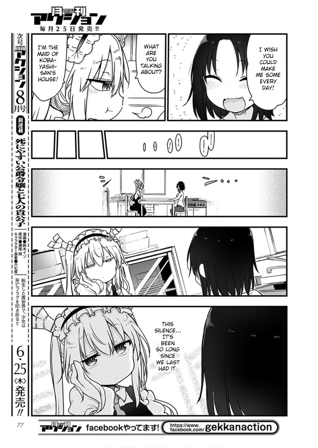 Miss Kobayashi's Dragon Maid: Ilulu Doesn't Understand Love chapter 96 page 8