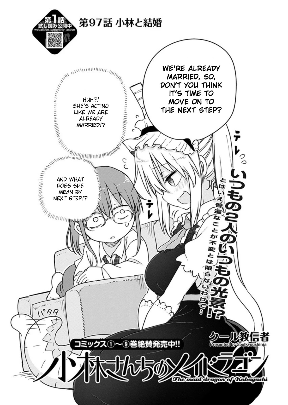 Miss Kobayashi's Dragon Maid: Ilulu Doesn't Understand Love chapter 97 page 2