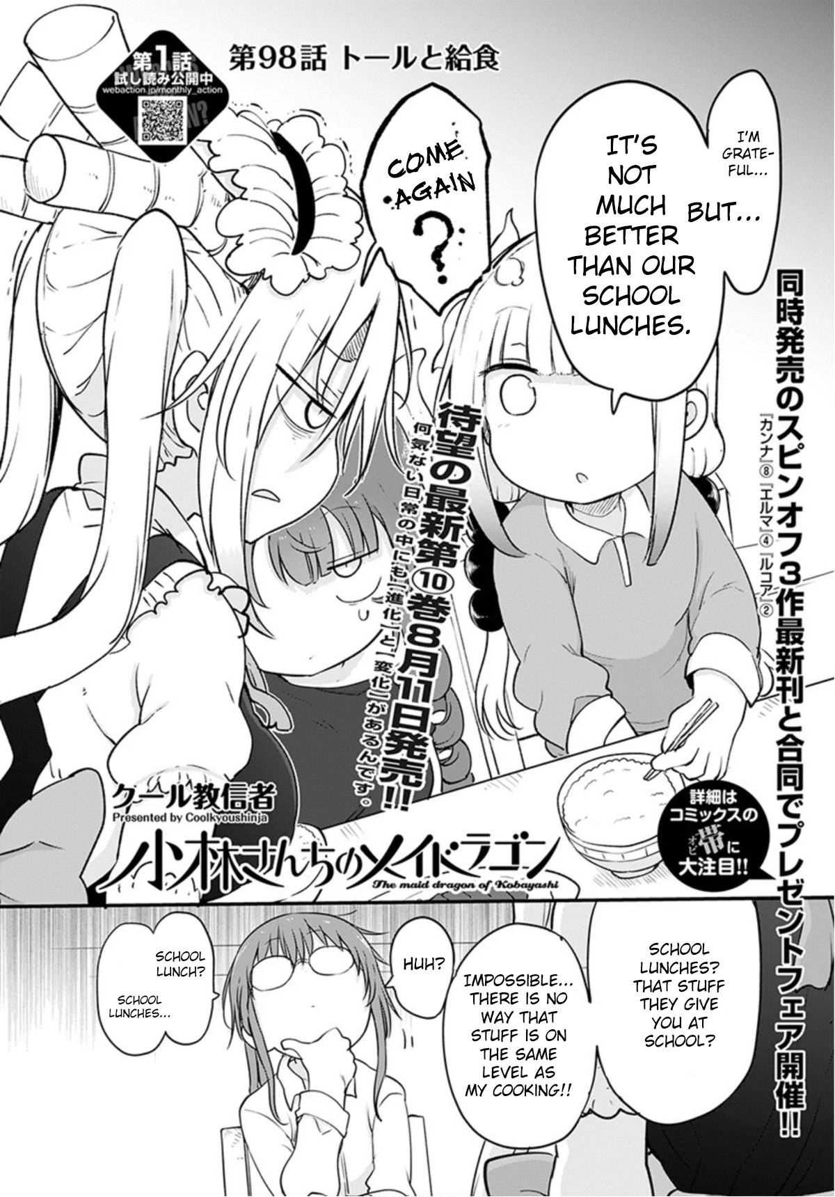 Miss Kobayashi's Dragon Maid: Ilulu Doesn't Understand Love chapter 98 page 2