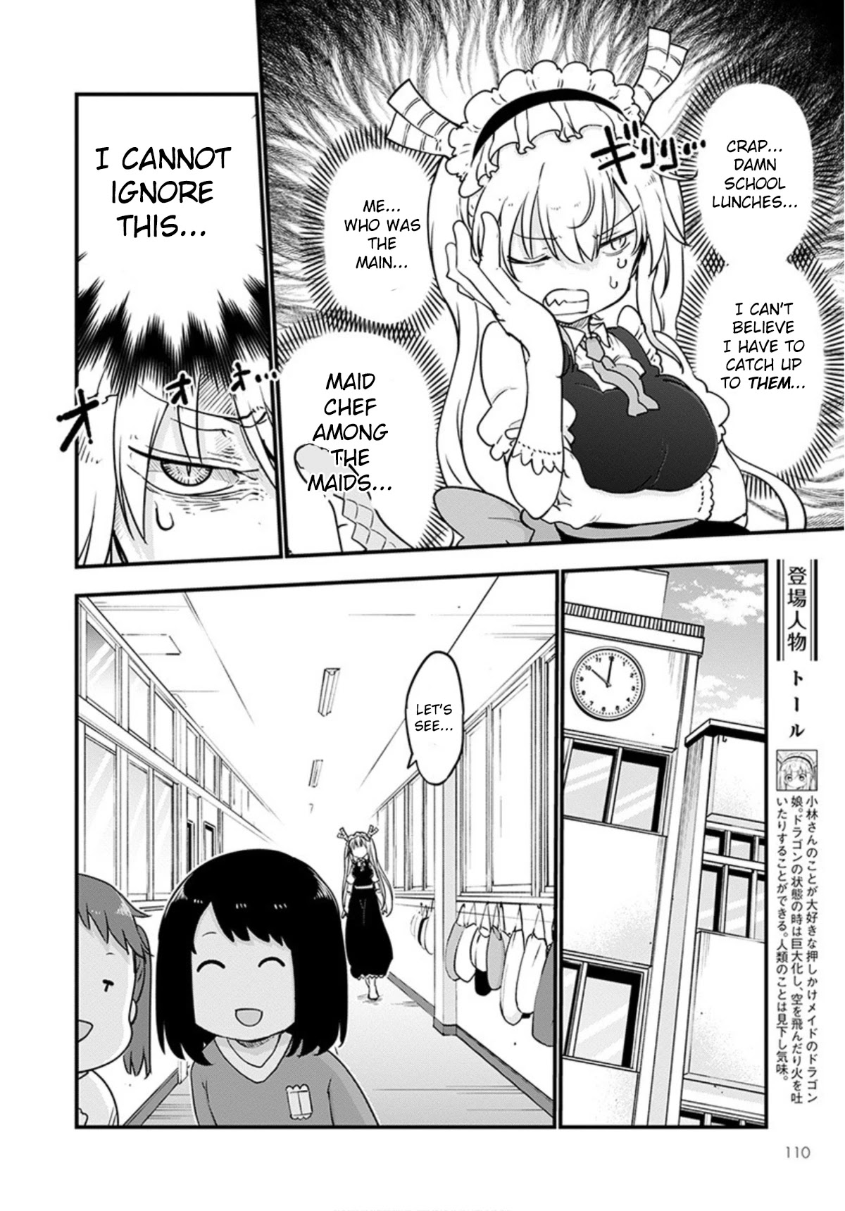Miss Kobayashi's Dragon Maid: Ilulu Doesn't Understand Love chapter 98 page 4