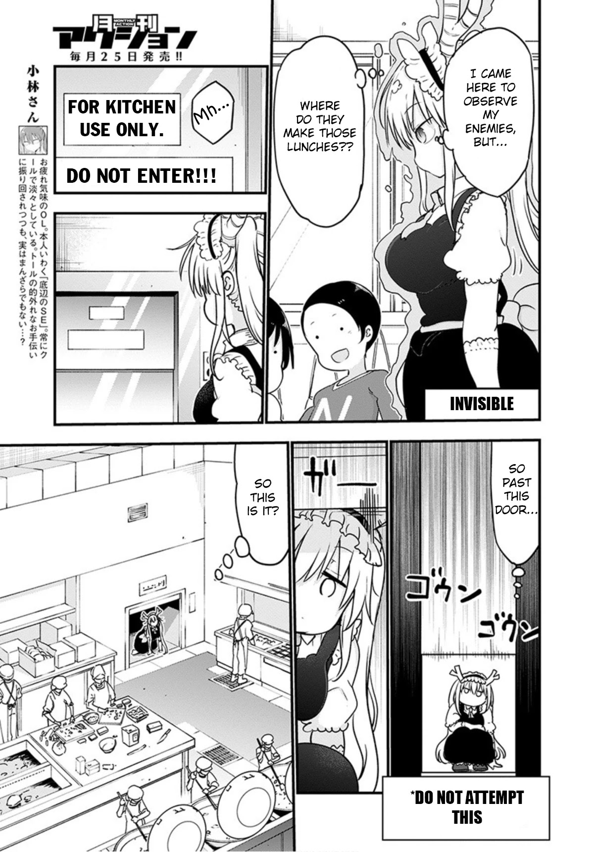 Miss Kobayashi's Dragon Maid: Ilulu Doesn't Understand Love chapter 98 page 5