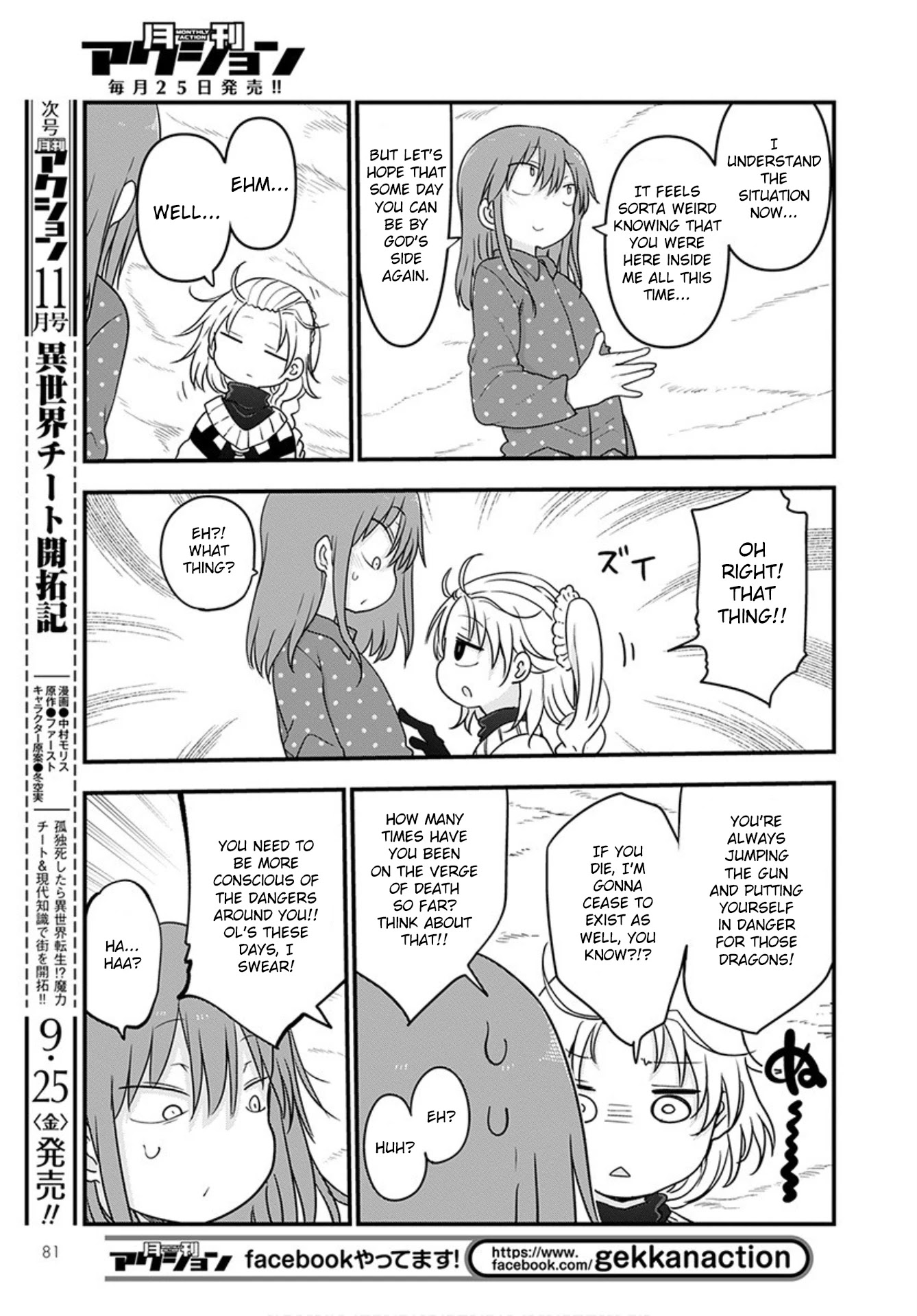 Miss Kobayashi's Dragon Maid: Ilulu Doesn't Understand Love chapter 99 page 10