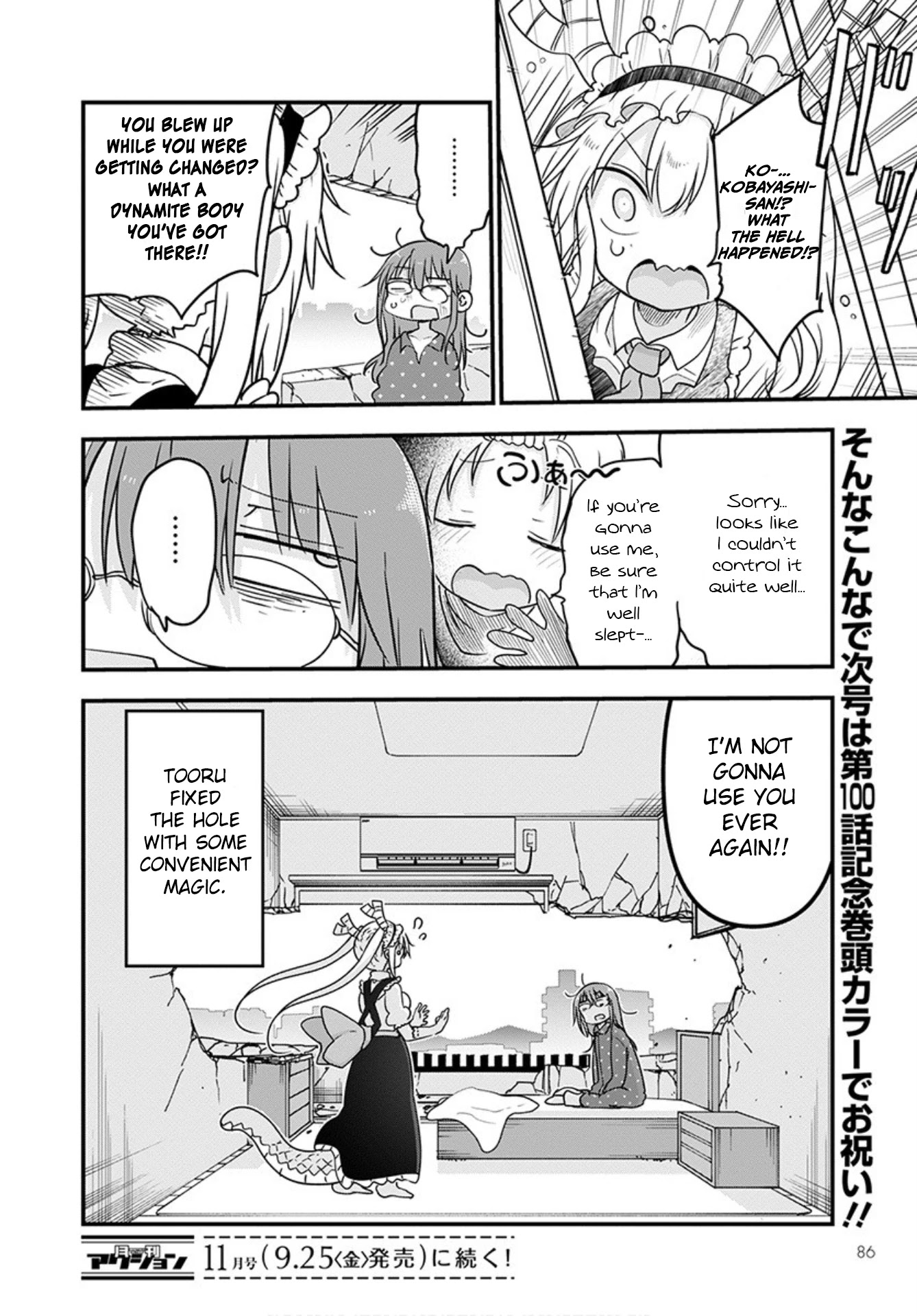 Miss Kobayashi's Dragon Maid: Ilulu Doesn't Understand Love chapter 99 page 15