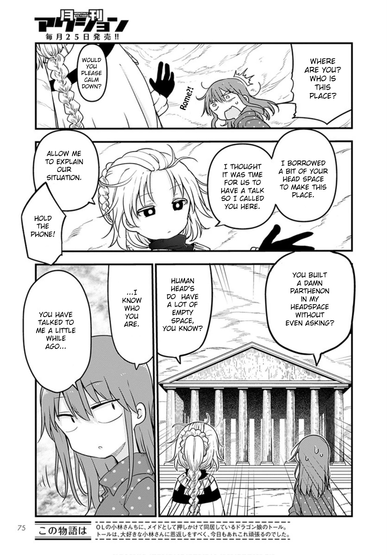 Miss Kobayashi's Dragon Maid: Ilulu Doesn't Understand Love chapter 99 page 4