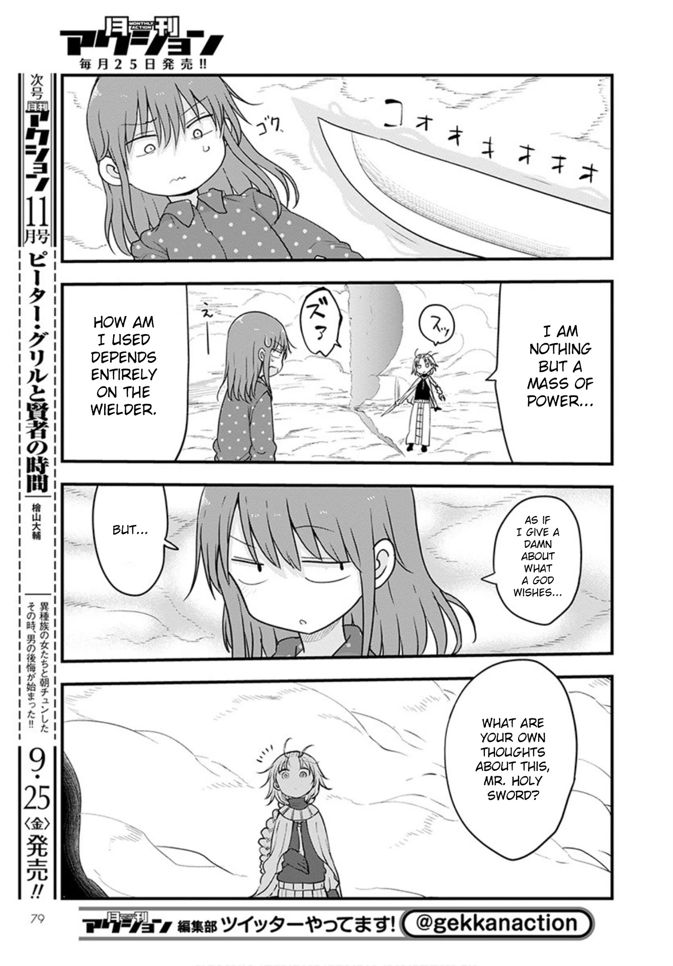 Miss Kobayashi's Dragon Maid: Ilulu Doesn't Understand Love chapter 99 page 8