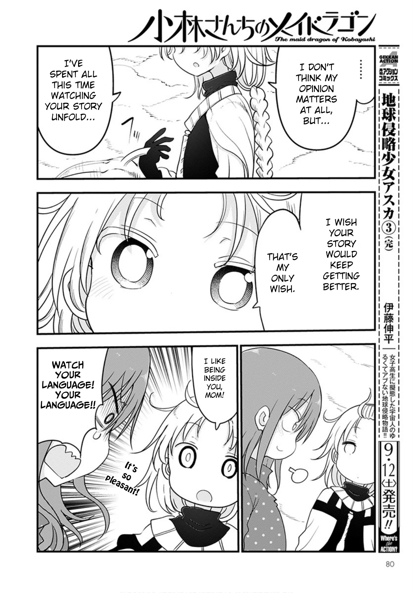 Miss Kobayashi's Dragon Maid: Ilulu Doesn't Understand Love chapter 99 page 9
