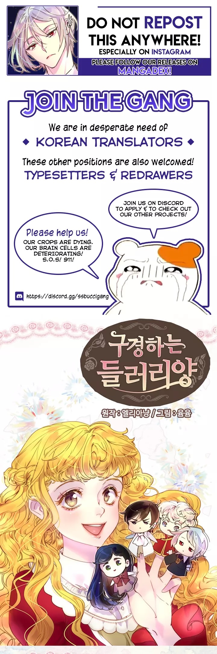 Miss Not-So Sidekick chapter 101 page 1