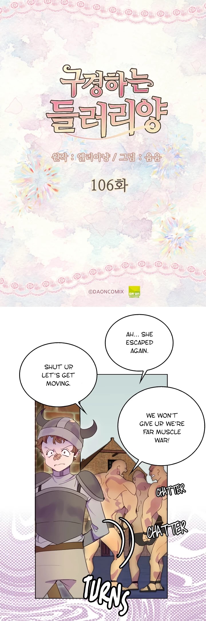 Miss Not-So Sidekick chapter 106 page 2