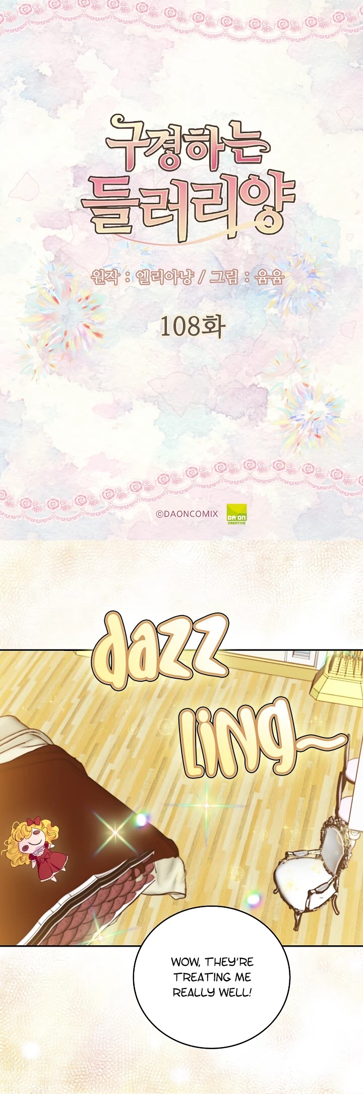 Miss Not-So Sidekick chapter 108 page 2