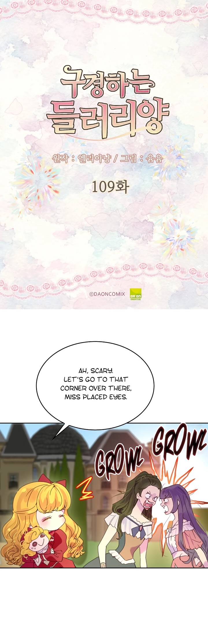 Miss Not-So Sidekick chapter 109 page 2