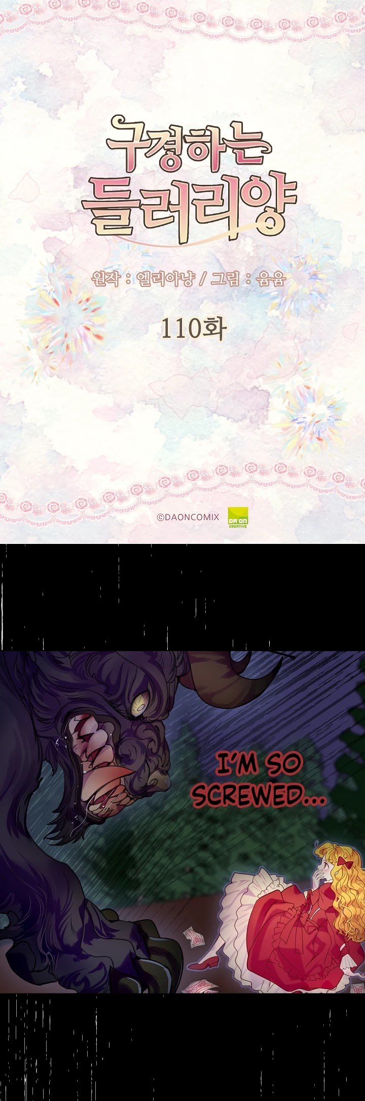 Miss Not-So Sidekick chapter 110 page 2