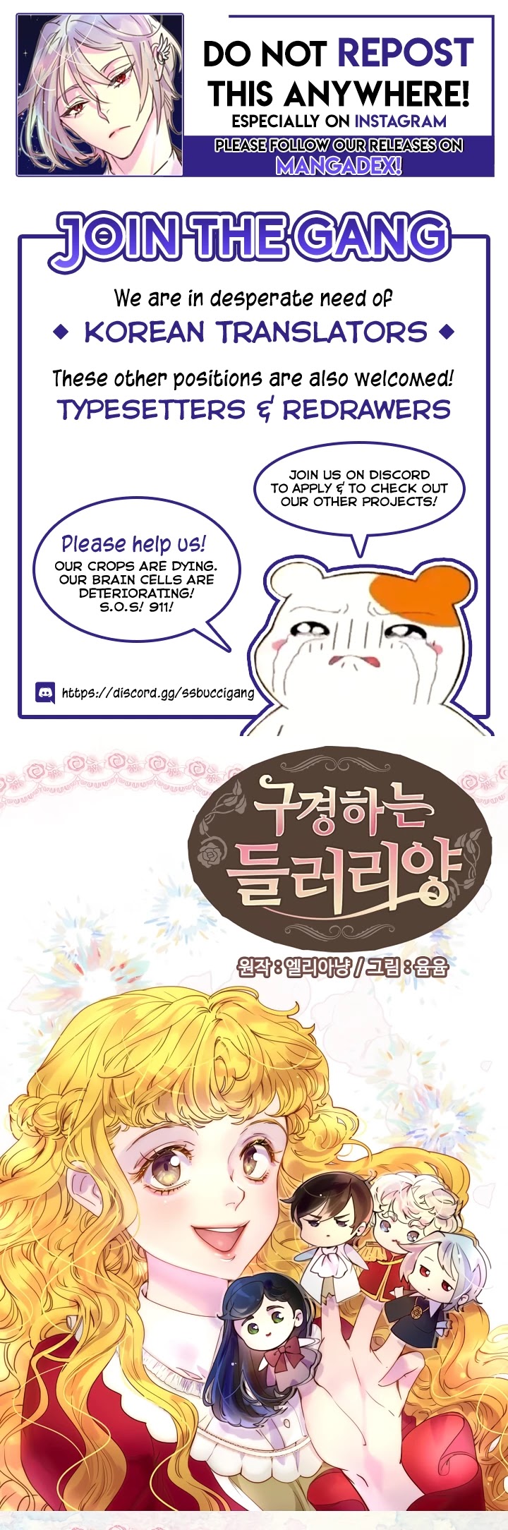 Miss Not-So Sidekick chapter 113 page 1