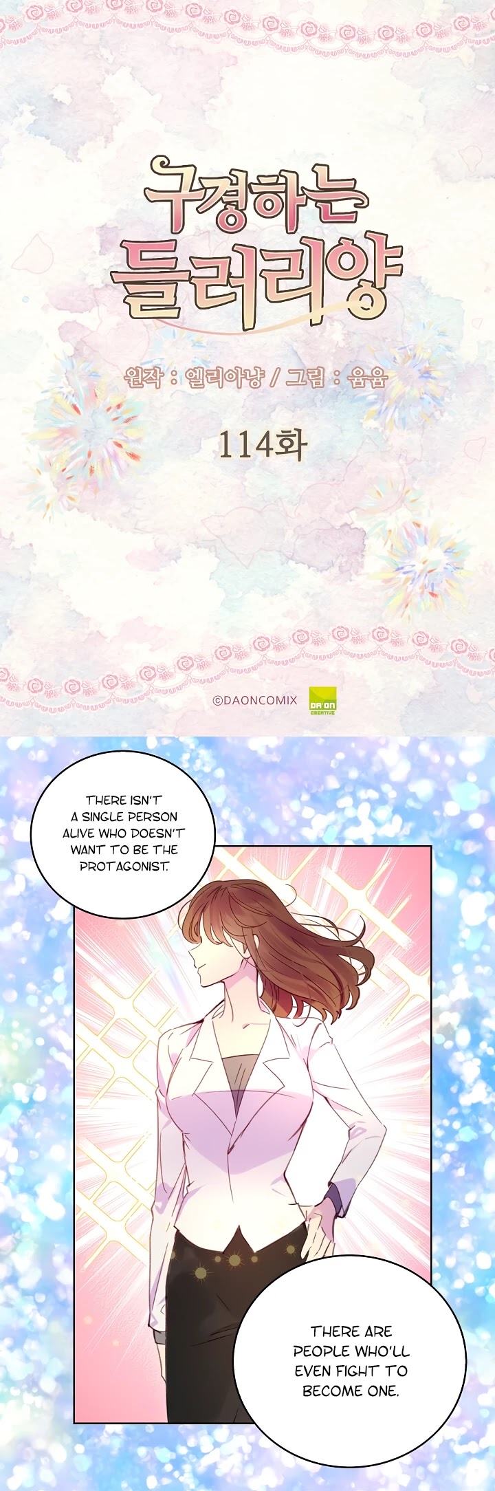 Miss Not-So Sidekick chapter 114 page 2