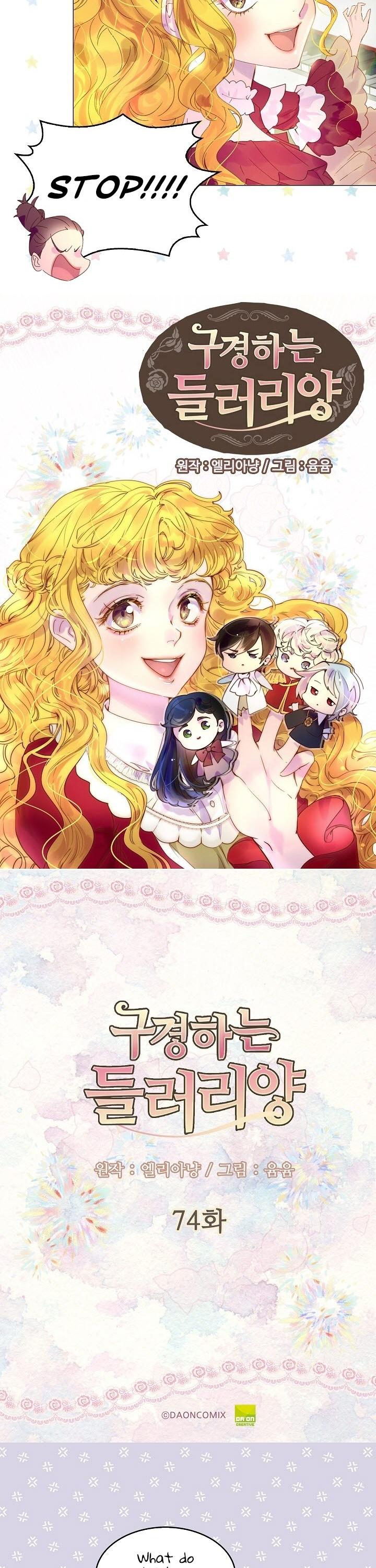 Miss Not-So Sidekick chapter 74 page 2