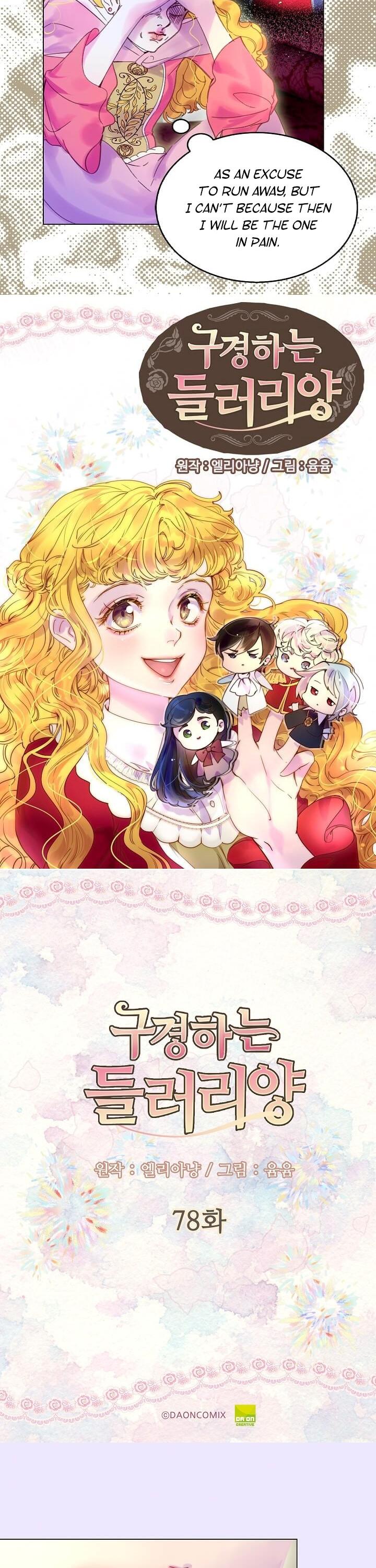 Miss Not-So Sidekick chapter 78 page 2