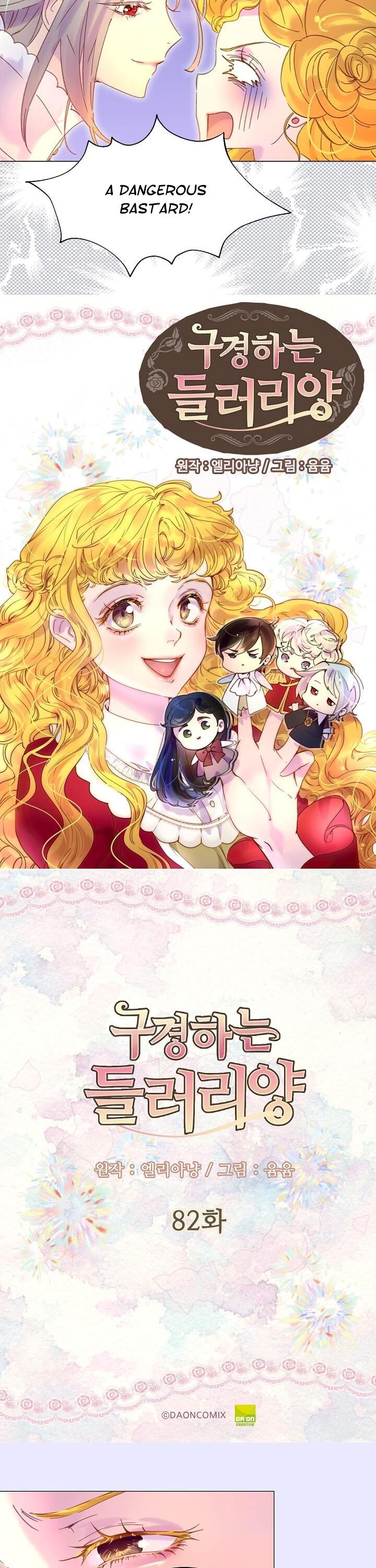 Miss Not-So Sidekick chapter 82 page 2