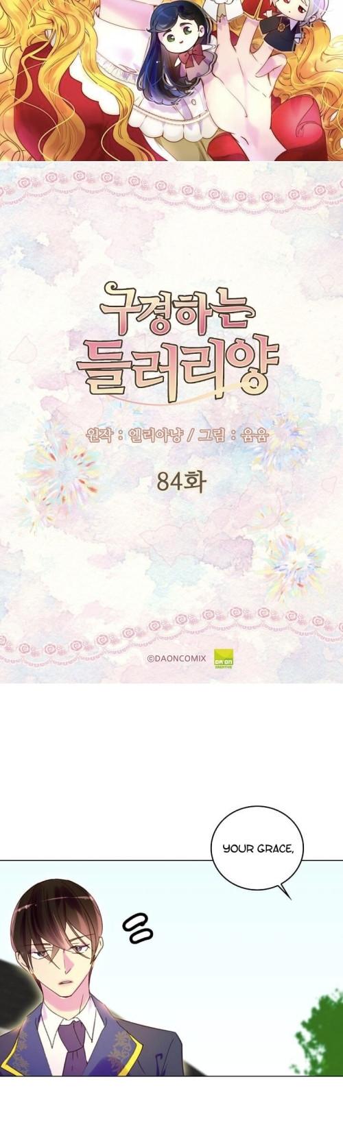 Miss Not-So Sidekick chapter 84 page 2