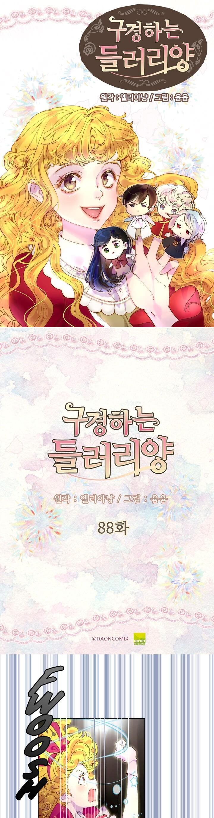 Miss Not-So Sidekick chapter 88 page 3