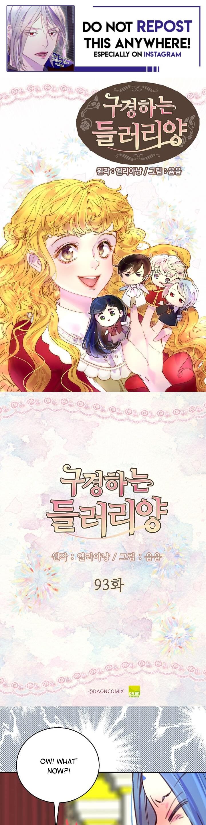 Miss Not-So Sidekick chapter 93 page 1