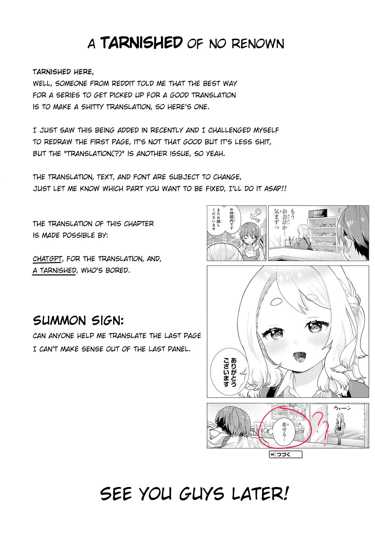 Miss Regular Customer Wants to Enjoy chapter 1 page 7