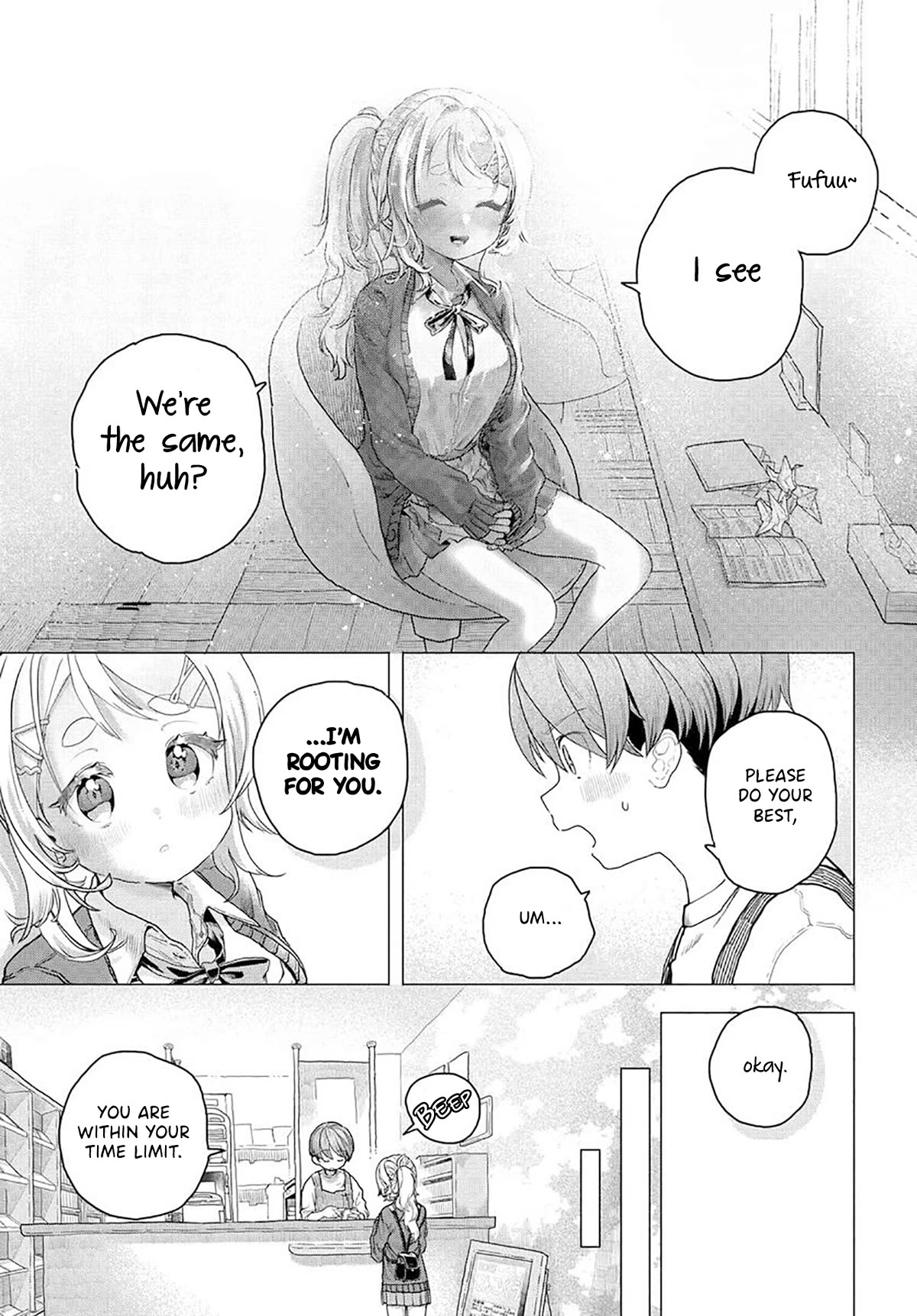 Miss Regular Customer Wants to Enjoy chapter 14 page 7