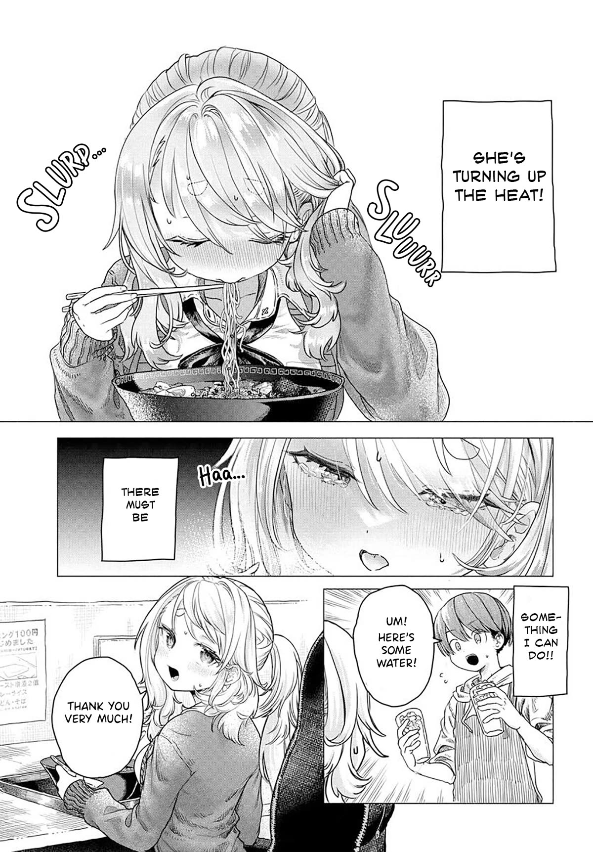 Miss Regular Customer Wants to Enjoy chapter 16 page 5