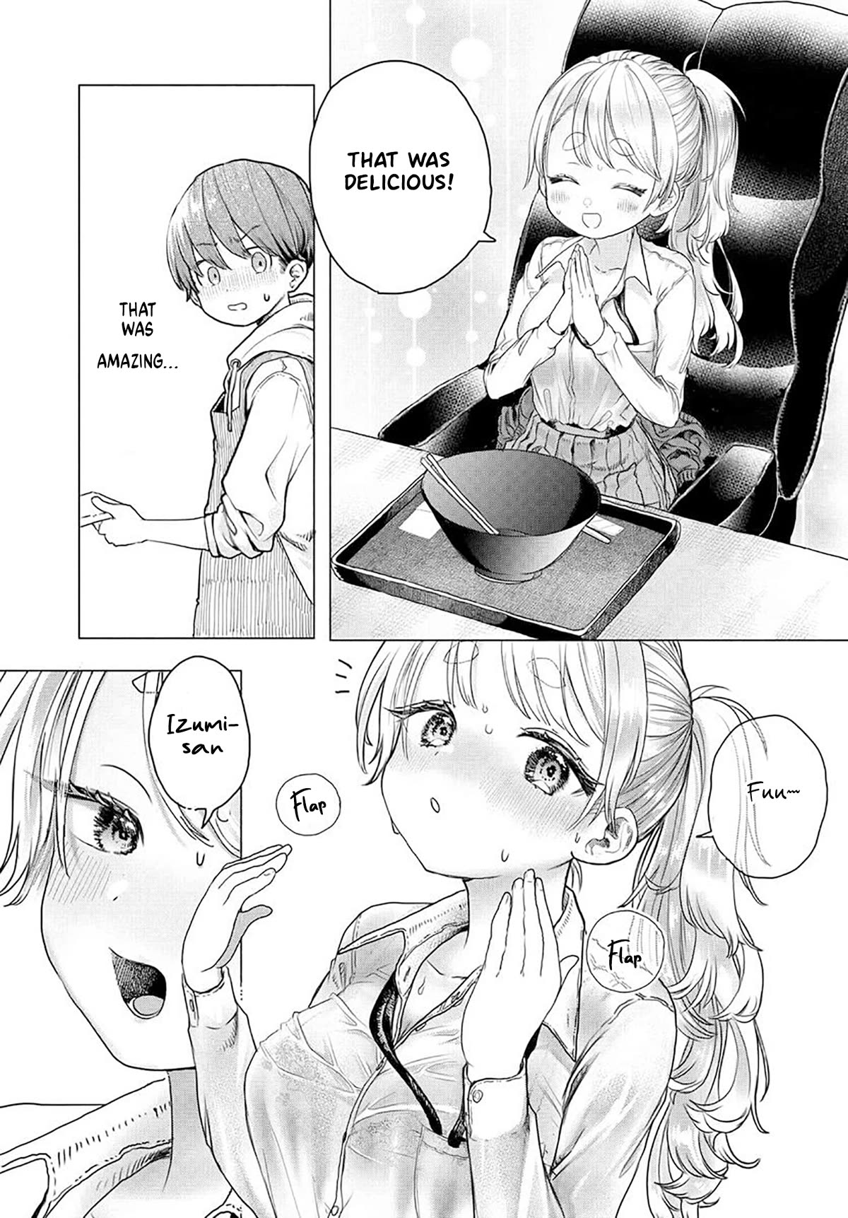 Miss Regular Customer Wants to Enjoy chapter 16 page 7