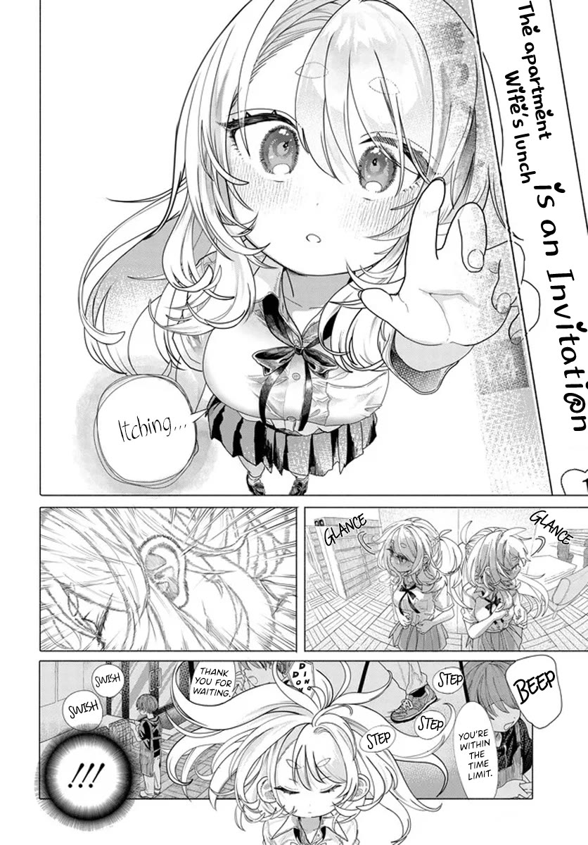 Miss Regular Customer Wants to Enjoy chapter 17.5 page 4