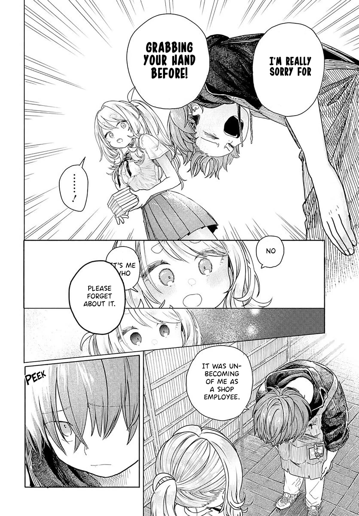 Miss Regular Customer Wants to Enjoy chapter 18.1 page 4