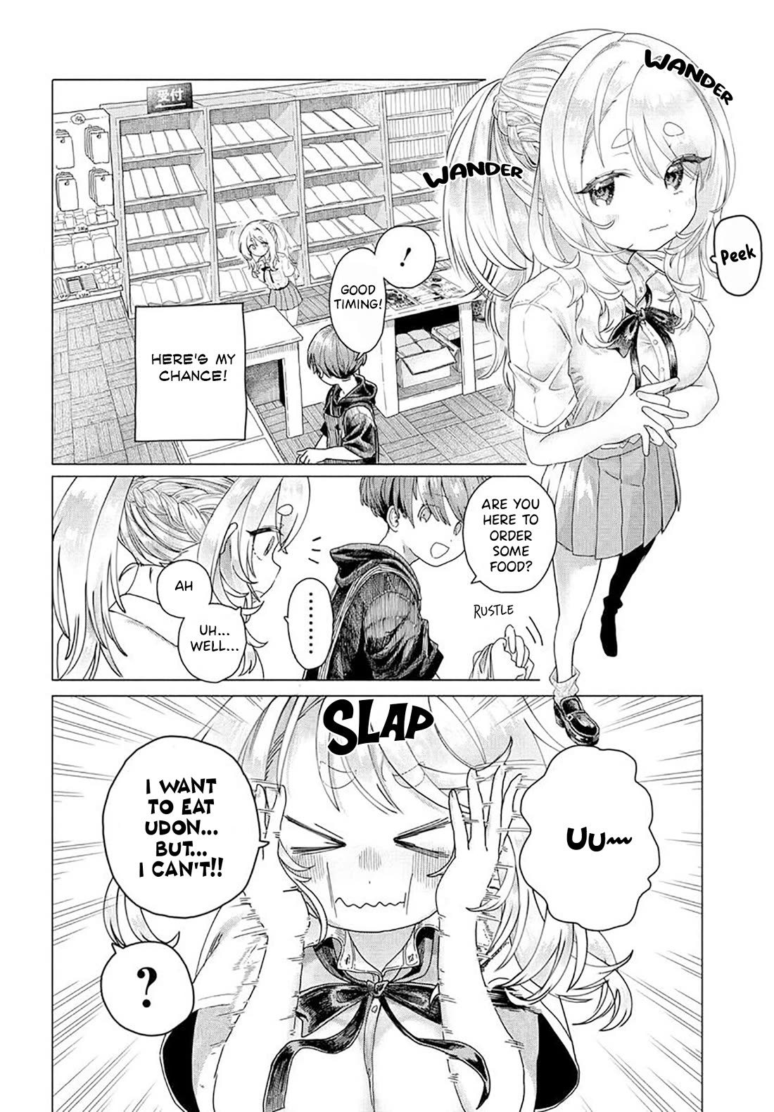 Miss Regular Customer Wants to Enjoy chapter 20.1 page 2