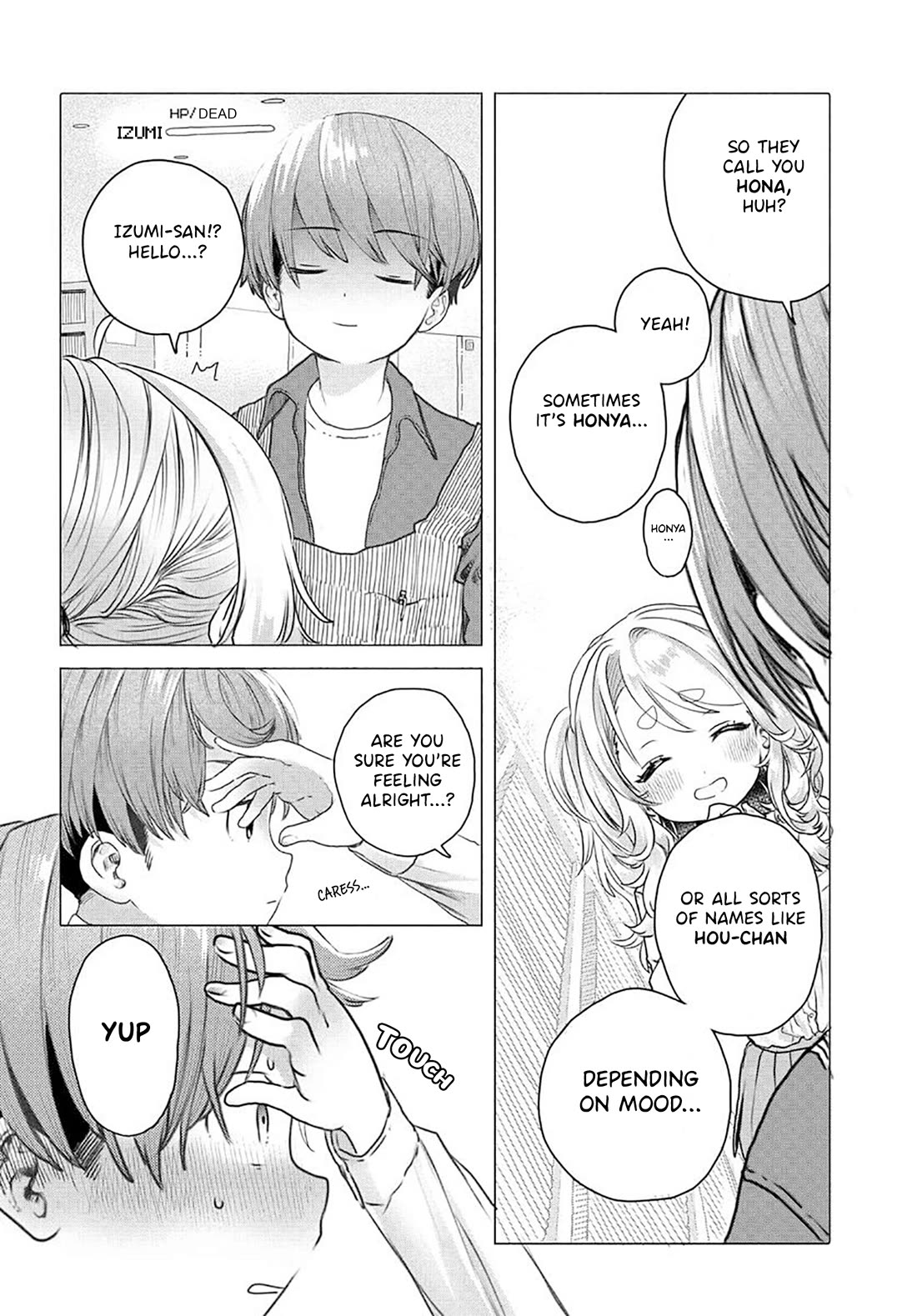 Miss Regular Customer Wants to Enjoy chapter 21 page 4