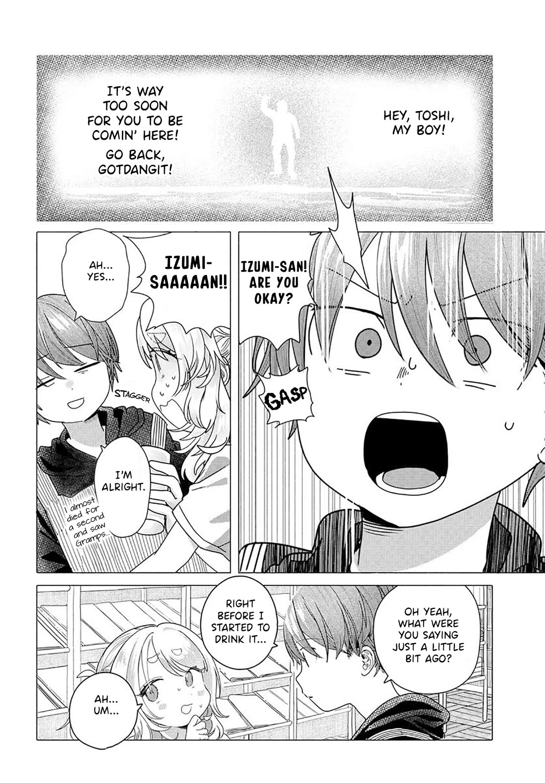 Miss Regular Customer Wants to Enjoy chapter 23.2 page 2