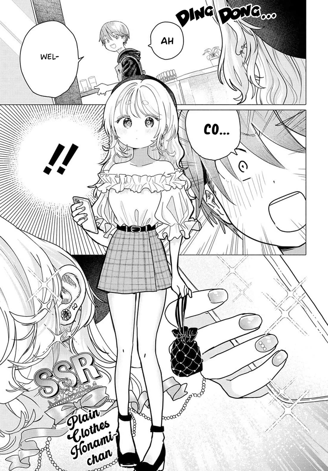 Miss Regular Customer Wants to Enjoy chapter 24.1 page 1