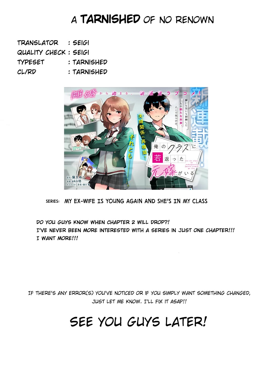 Miss Regular Customer Wants to Enjoy chapter 25.2 page 10