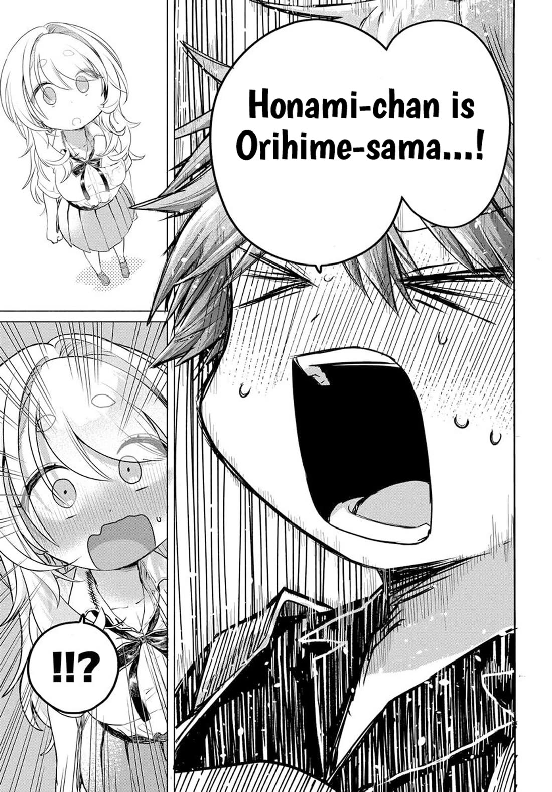 Miss Regular Customer Wants to Enjoy chapter 30.2 page 3