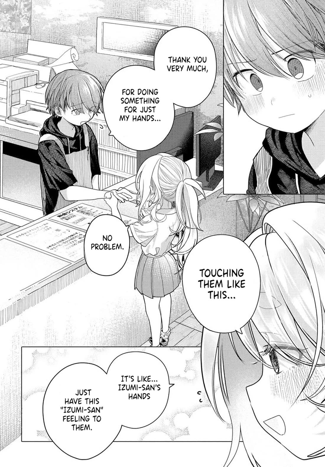 Miss Regular Customer Wants to Enjoy chapter 31.2 page 1